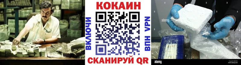 COCAIN 98%  Купить закладки  Сердобск 