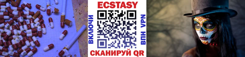 Экстази таблы  Купить где  Сердобск 