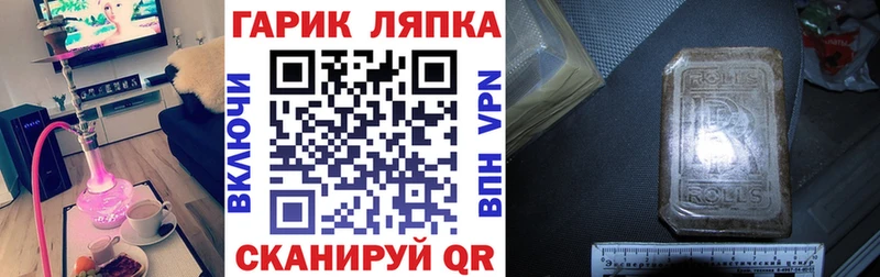 Купить где  Сердобск  ГАШИШ Ice-O-Lator 