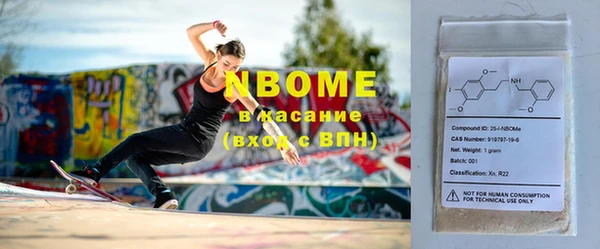 ешки Армянск