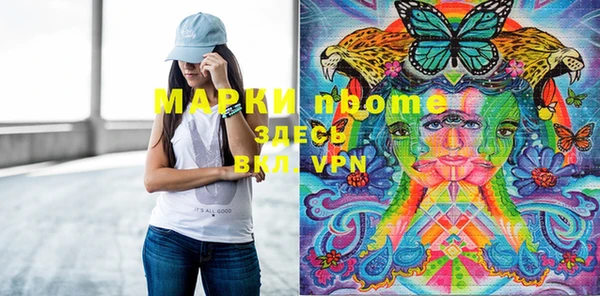 ешки Армянск