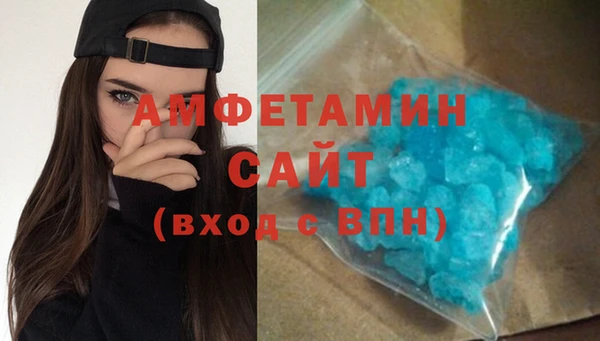 ешки Армянск
