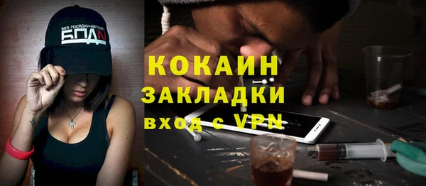 кокаин колумбия Балахна