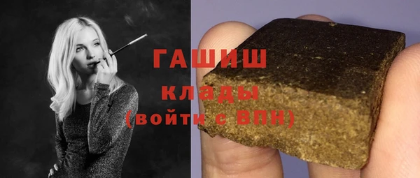 круглые Арсеньев