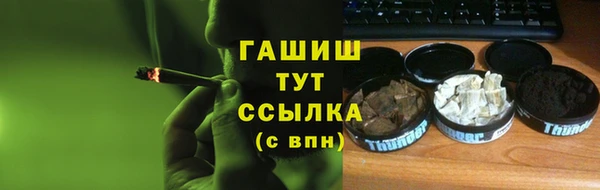 ешки Армянск