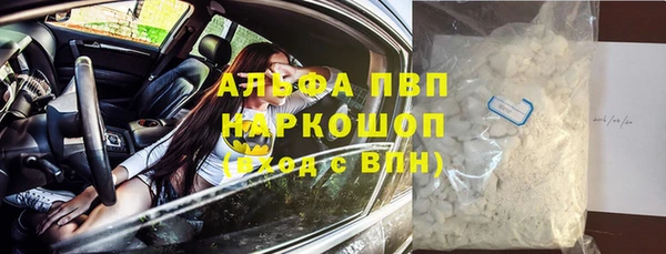 кокаин перу Балабаново
