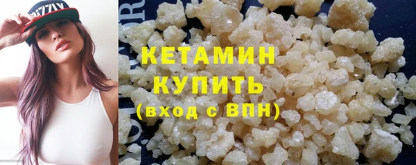 ешки Армянск