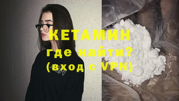 ешки Армянск