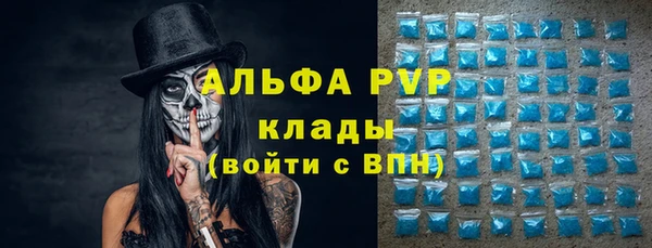 ешки Армянск