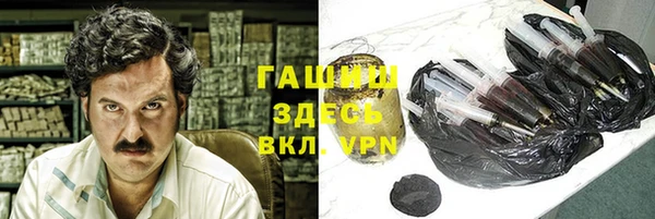 ешки Армянск