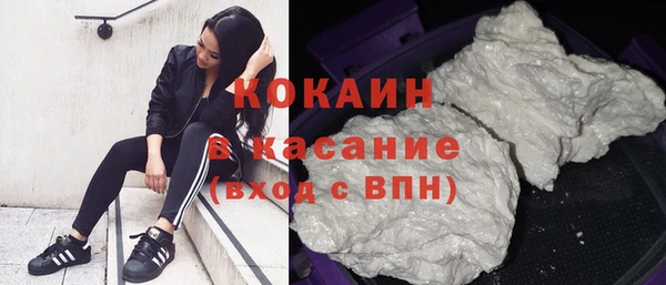 кокаин колумбия Балахна