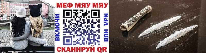 Купить закладки  Сердобск  МЕФ 4 MMC 