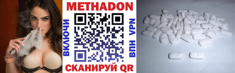 Купить закладки Сердобск Метадон кристалл