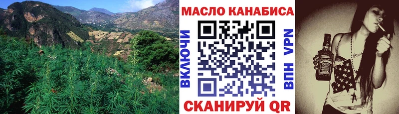 Дистиллят ТГК Wax  Купить  Сердобск 